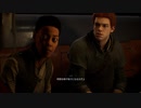 STAR WARS Jedi: Fallen Orderやったときの20
