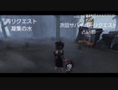 【第五人格】サバイバーで頑張るんデース！！