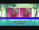 【ウタカゼ】RPしないスネーク狩り【ゆっくりTRPG2】