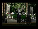 くまうた　（5759）「ゲーム配信五」　唄：嵐山クマ男（夫）