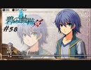 英雄伝説Ⅶ_碧の軌跡：改_58
