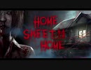 【実況】スウィートなホームを脱出するんです【Home Sweet Home】＃1