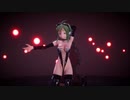 【MMD】GUMIでKING