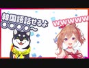 裏で黒井しばと会話した事を楽しそうに話すRuri【にじさんじKR/#NIJISANJI_Day】