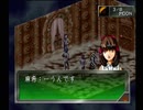 【女神異聞録ペルソナ】PERSONA初見実況プレイ149