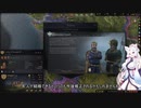 【Crusader Kings3】テストプレイ・リムージュ家 Part7