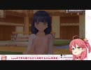 姫乃樹凛世への絡み方が完全に『おじさん』なさくらみこ【さくらみこ】【LoveR】