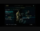 日本版SOCOM2オンライン2020!! ・テスト動画(保存完了)