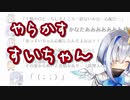 【天音かなた】やらかす星街すいせい【PP雑談】