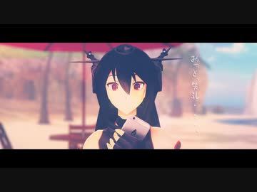 【MMD艦これ】　徒然なる鎮守府　第十四話　【MMDドラマ】