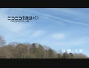 生放送休憩用動画（3分版）Ranaアナウンス