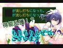 【シャニマス×野球】#5 シャニP！スカウト頼んだ！！【栄冠ナイン】