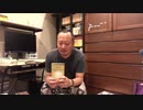 三遊亭楽天趣味の動画　楽天の書斎の巻