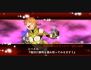スーパーロボット大戦X-Ω 廻ル廻ル廻ル世界 Ω級 (助っ人以外)ソリスのみ ランクS(FULLAUTO)