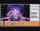 星翼淫夢 ホモと見る初心者のA(アズワン).mp5