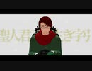 【㎜d】邪t魔n+α【ωrωrd】