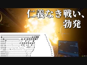 シリーズ未経験者にもおすすめ『X4：Foundations』プレイ講座　第15回