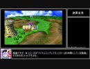 苦行クエストⅤ Part7.5