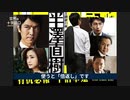 倍返しだ！（殺害予告）
