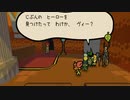 【Bug Fables】虫たちと古代の宝を探す旅に出るpart33