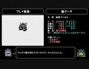 【ゆっくり実況】ラクロアンヒーローズ 装備禁止プレイ その14前編
