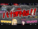 こちらスカイフッ区洞窟入り口前派出所