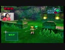 #1 レア社が作ったフォックスが主人公のアドベンチャーゲームがあるの知ってた? 【スターフォックスアドベンチャー】