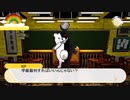 【クトゥルフ】Sheep's  skin  &  Wolf's  meat  -8-