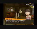 【実況】P4-perusona4- part46（二週目引き継ぎ）