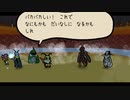 【Bug Fables】虫たちと古代の宝を探す旅に出るpart34