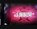 さいならまつりわおわりつまらないさ