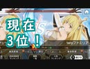 【ダンメモ#59】派閥戦争遊戯／familia war game＜4-5戦目＞