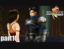 【実況】元女子高生にFF8を与えるとこうなる part10【FINAL FANTASY VIII】
