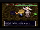 【シレン2】久方ぶりに城を作る実況#71