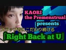 Rigth back at U