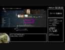 FF12TZA　RTA　低レベル全モブ＋召喚獣＋α撃破　part4