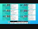 【ポケモン剣盾対戦】またレンタルパに手を出してしまった【#15】