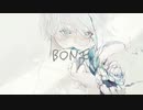 Bone / 夜人　歌ってみた【綴】