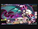【生放送再録】隠れた名作『ダンジョントラベラーズ2』【Part24】
