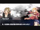 【SW2.5】蛮族を駆逐せよ　8（終）