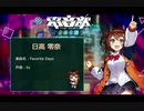 電音部_Favorite Days