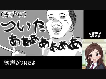 辻野あかりボイス実装記念限界替え歌【さよなら人類/たま】