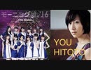 TV芸能界偽造健保大量発行問題３  ダサ目芸能人っつてあと誰いたっけ？