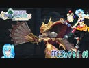 【実況】FFCCReやる！【9】