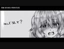 【ニコカラ】 拐雨 【offvocal】