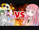 茜ちゃんVSまとめ521～540