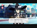 【 マギアレコード】私は魔法少女だから！！【362】かずみ☆マギカAｄ②