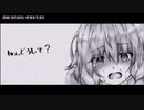 【ニコカラ】 拐雨 【onvocal】
