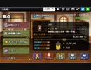 「出動！ダストスイーパーズ」日課のお掃除　その3
