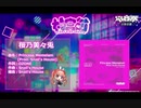 電音部_Princess Memeism (Prod. Snail's House)